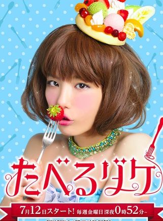 葵若菜 葵若菜