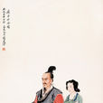 屈復 屈復