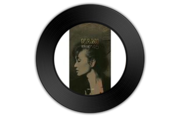슬픈 인연 슬픈 인연