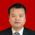 黃建興(國家林業局改革領導小組副組長) 黃建興(國家林業局改革領導小組副組長)