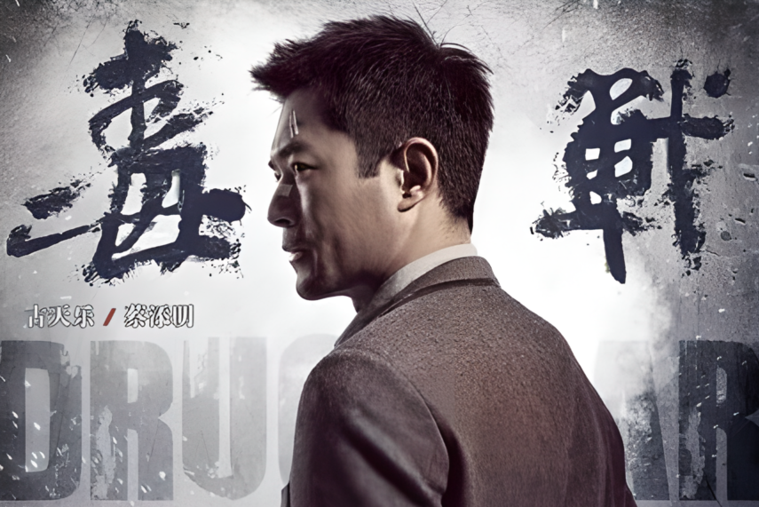 蔡添明 蔡添明