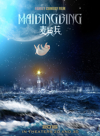 許仙 許仙