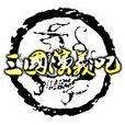 三國演義吧 三國演義吧