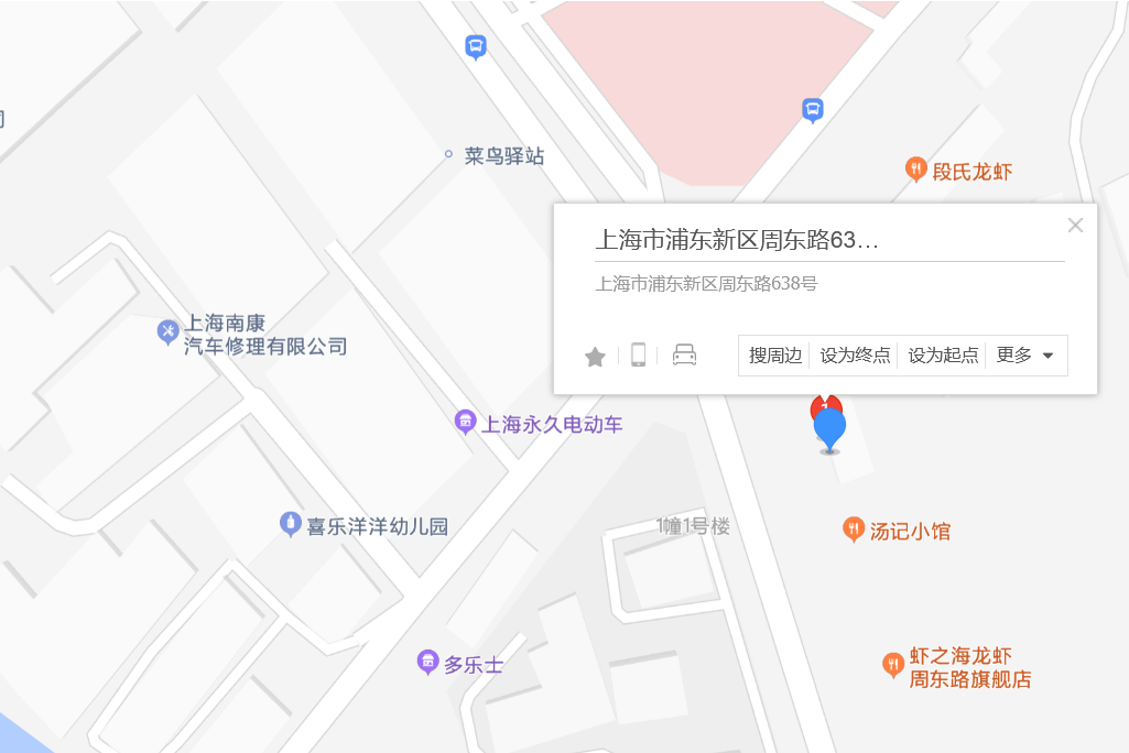 周東路638號 周東路638號