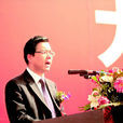 黃建軍(陝西省地質調查院副院長) 黃建軍(陝西省地質調查院副院長)