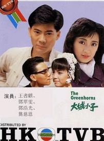 龔慈恩 龔慈恩