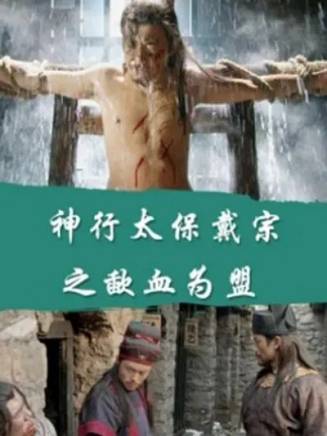 劉叢飛 劉叢飛