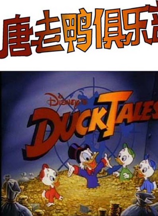 大衛·田納特(David Tennant) 大衛·田納特(David Tennant)