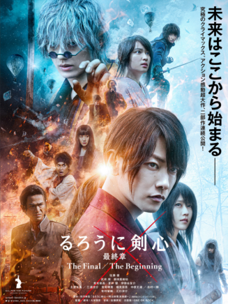 高橋一生 高橋一生