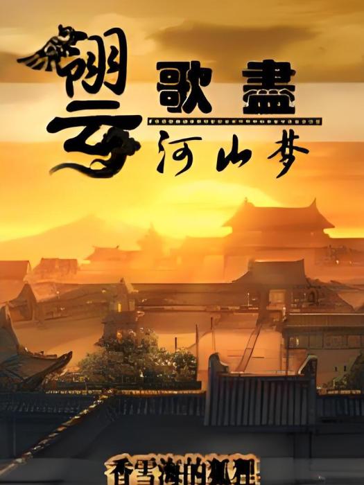 青梅時節