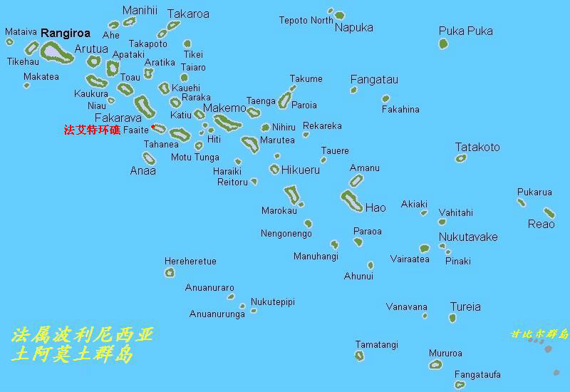 土阿莫土群島中的法艾特環礁