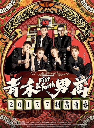 歐豪 歐豪