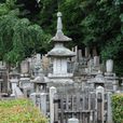 高松宮