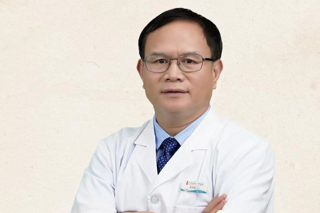 吳文鋒(廣東省第二中醫院白雲院區代理副院長) 吳文鋒(廣東省第二中醫院白雲院區代理副院長)