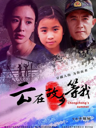 閻青妤(閆青(中國電影演員)) 閻青妤(閆青(中國電影演員))