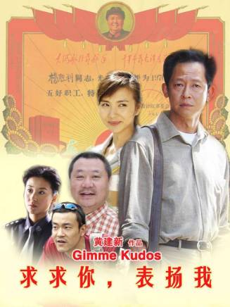 廖凡(中國內地男演員) 廖凡(中國內地男演員)