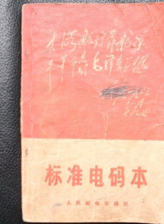 沈浮(中國內地導演、編劇、作家) 沈浮(中國內地導演、編劇、作家)