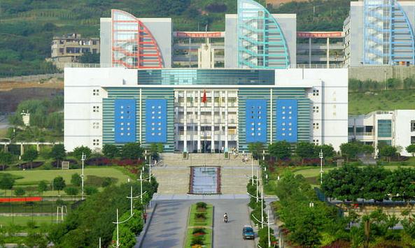 重慶郵電大學通信與信息工程學院