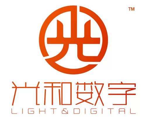 光和（北京）數字科技有限公司