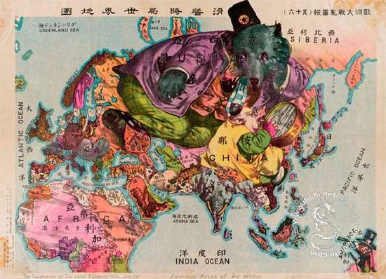 帝國主義瓜分中國圖