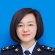關洪玲 關洪玲