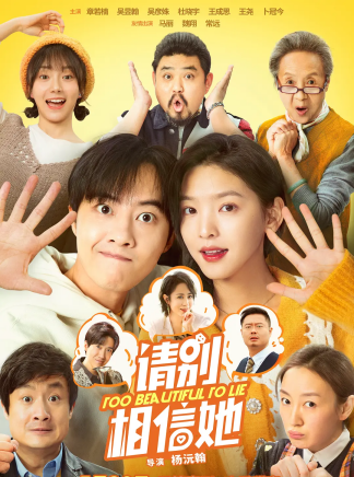 馬麗 馬麗