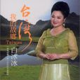 霧中的女人 霧中的女人