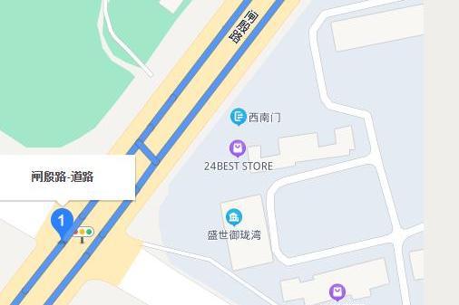 閘殷路 閘殷路