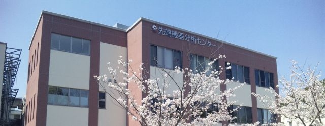 靜岡理工科大學