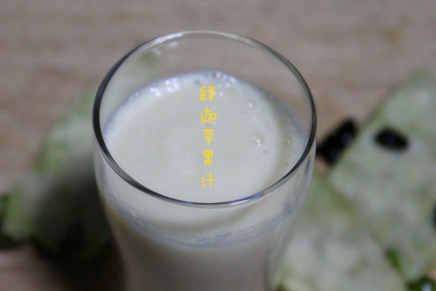 釋迦蘋果汁 釋迦蘋果汁