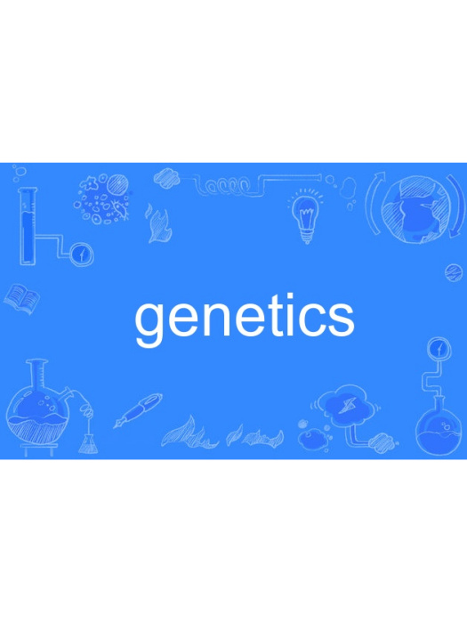 genetics genetics