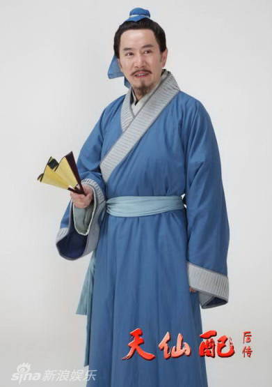 天仙配後傳