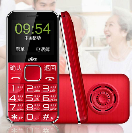 波導碩碼 A8 波導碩碼 A8