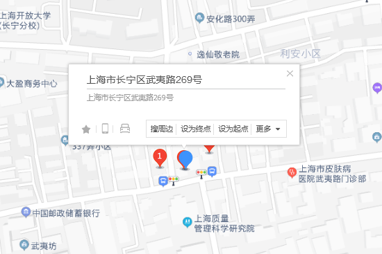 武夷路269號 武夷路269號