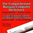 The Comprehensive Russian-English Dictionary of Computer Terms The Comprehensive Russian-English Dictionary of Computer Terms
