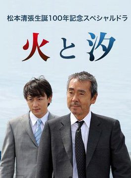 渡部篤郎 渡部篤郎