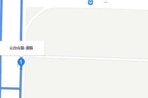 雲台山路(青島市黃島區紅石崖街道境內城市道路) 雲台山路(青島市黃島區紅石崖街道境內城市道路)