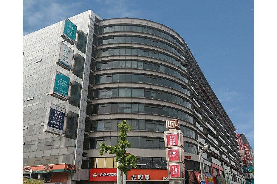 成建大廈 成建大廈