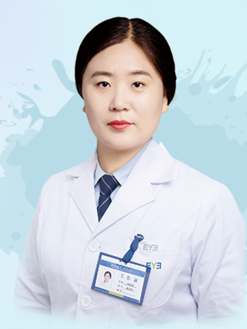 劉麗麗(保定愛爾眼科醫院醫生) 劉麗麗(保定愛爾眼科醫院醫生)