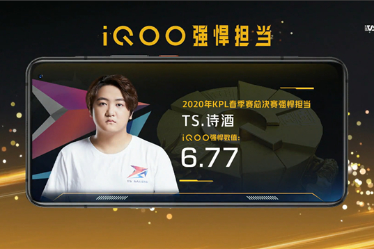 陳潤之(王者榮耀職業選手) 陳潤之(王者榮耀職業選手)