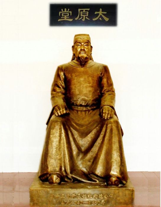 王均德 王均德