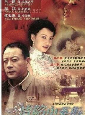 侯天來