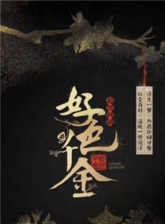 方逸倫