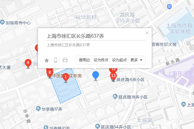 長樂路637弄 長樂路637弄