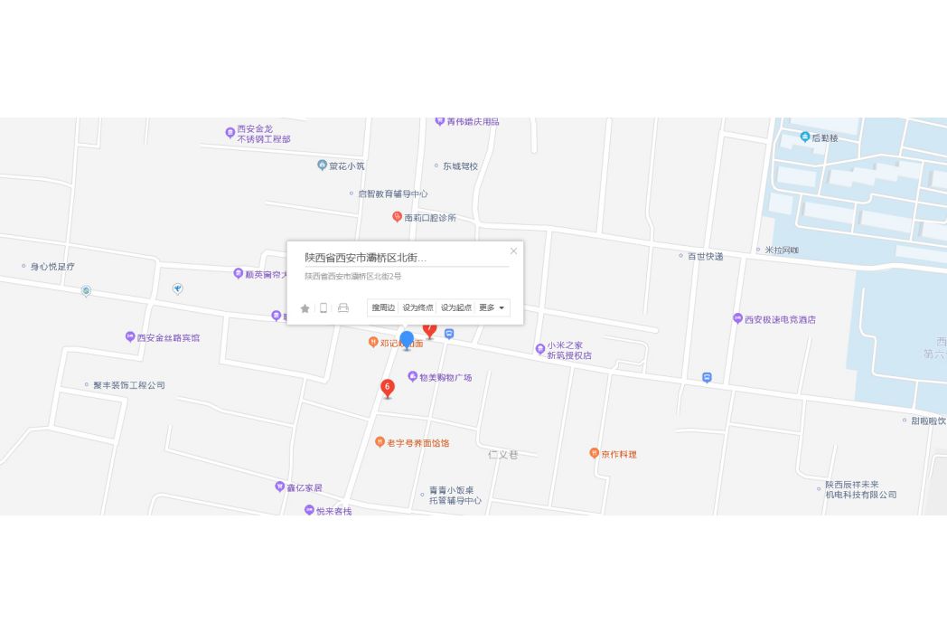 北街2號院 北街2號院