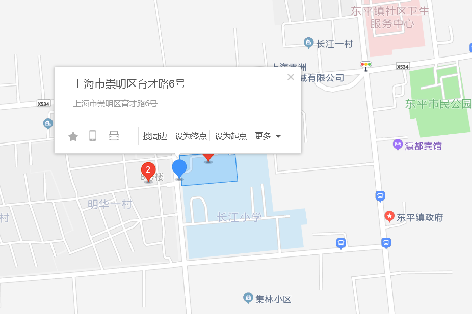 育才路6號 育才路6號