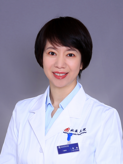 薛梅(北京大學第三醫院口腔科副主任醫師) 薛梅(北京大學第三醫院口腔科副主任醫師)