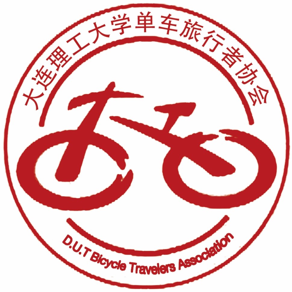 遼寧高校腳踏車聯盟
