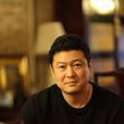 王迎(中國內地男導演) 王迎(中國內地男導演)