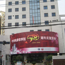 中國電影資料館藝術影院
